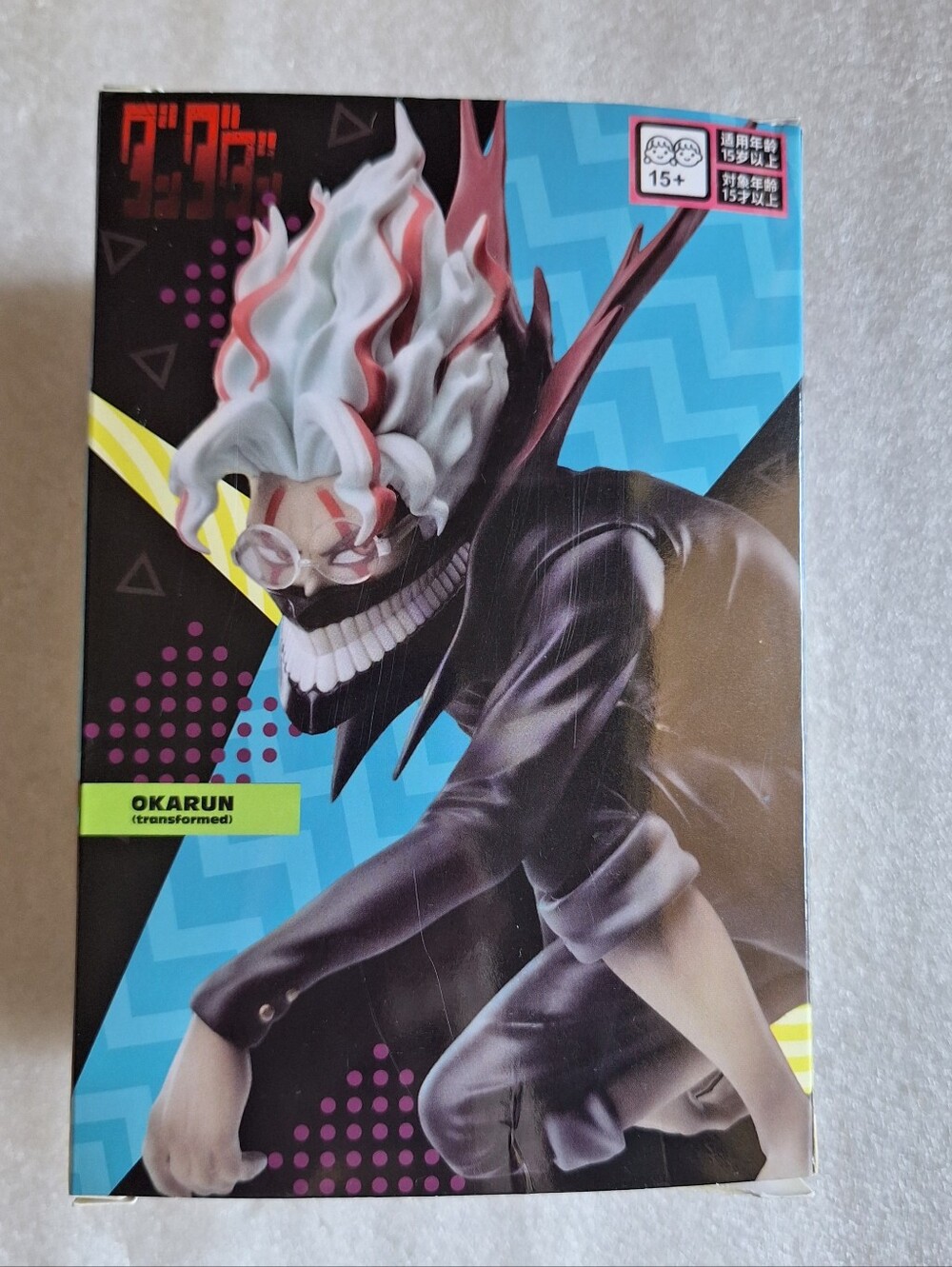 Dandadan Momo Ayase & Okarun Transformed Perching Figure Lot - 2 Pcs Brand New